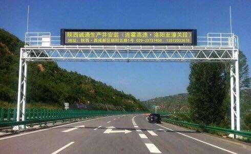 龍門(mén)架/限高架系列